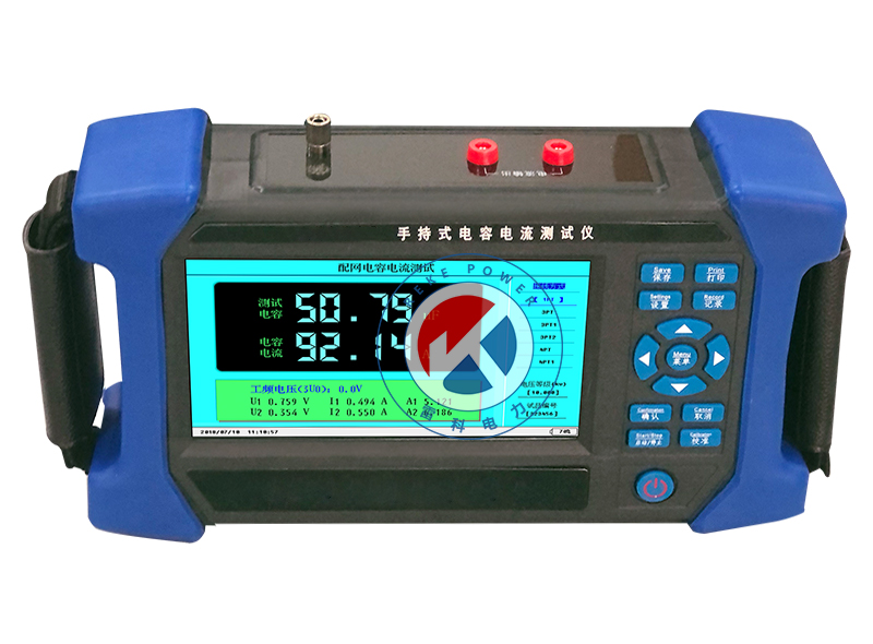 REKE8113手持式電容電流測試儀