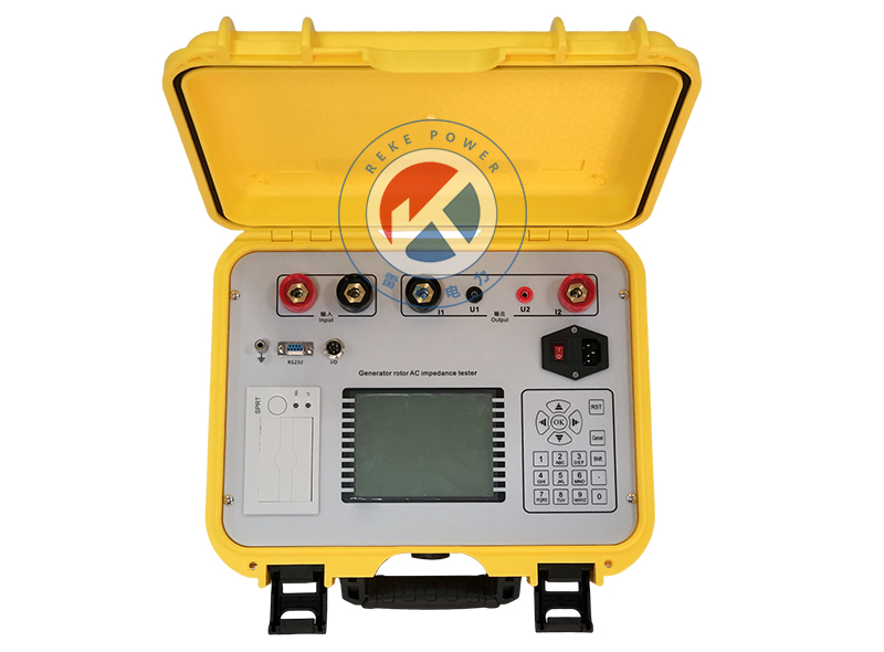 REKE發(fā)電機轉(zhuǎn)子交流阻抗測試儀