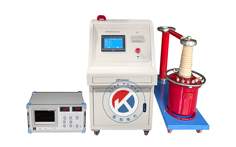 局放耐壓試驗(yàn)系統(tǒng)