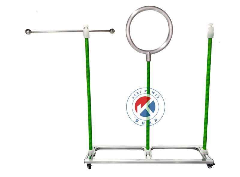 REKE-YD35驗電器測試支架